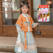 愛(ài)寶適兒童漢服女童春夏襦裙中國風(fēng)唐裝女孩兒童節禮物漢唐表演服T027 橘色 120 cm【建議身高115-125cm】