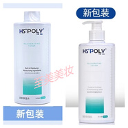 華桑葆驪（HSPOLY）旗艦院線(xiàn)同款正品華桑葆驪套裝護膚品傳明酸精華液/小藍瓶精華液 保濕水500ml+保濕乳500ml