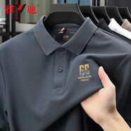 雅鹿短袖T恤男士2025夏季新款商務(wù)休閑冰絲透氣POLO衫棉翻領(lǐng)上衣男裝 AT2503灰色【高品質(zhì)】 M
