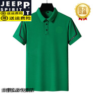 JEEP SPIRIT吉普夏新款polo半袖衫男士短袖t恤夏季冰絲薄款體恤衫翻領(lǐng)拼色上 草綠色 薄款 M （建議80-105斤）