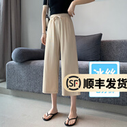 幻黛冰絲夏款闊腿褲女高腰垂感女裝新款夏季寬松直筒墜感拖地休閑褲子 卡其（七分） 2XL