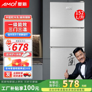 夏新180升三門冰箱家用小型大容量三開門 中門軟冷凍 電冰箱節(jié)能低噪租房超薄微霜 152升【三室三溫 一級能效】