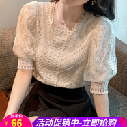 歐貝汐短袖白色襯衫女夏季女裝新款蕾絲襯衣泡泡袖雪紡衫寬松小衫上衣 杏色 M