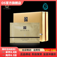 安熙美【官方】安熙美護(hù)膚精華7支小銀瓶專研舒緩極地精華露 全系列 魔力定制面膜