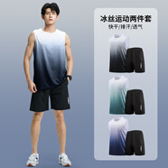 步銳特（BURUITE）運動(dòng)套裝男夏季背心短褲冰絲速干無(wú)袖T恤田徑訓練健身跑步籃球服