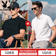 花花公子男士短袖poloT恤衫網(wǎng)眼珠地棉純色休閑商務(wù)翻領(lǐng)寬松大碼上衣體恤 122黑色 +122白色 L (125-140斤)