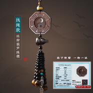 齊選汽車(chē)掛件車(chē)內掛飾黑曜石時(shí)來(lái)運轉平安車(chē)載高端玉石后視鏡吊墜 線(xiàn)繩款-冰種葫蘆珠穗
