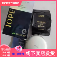亦博【官方店】IOPE氣墊小金銀幣艾諾碧女氣墊保濕   其它身體護(hù)理 21C亮膚色正裝