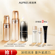 歐珀萊（AUPRES）水乳護膚品套裝臻源凝時(shí)抗皺提拉緊致面霜精華送女友老婆媽媽禮物 三件套:水乳精(滋潤型)-偏干皮
