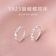 芯奢925純銀蝴蝶耳環(huán)女氣質(zhì)耳釘女2025年新款養(yǎng)耳洞設(shè)計(jì)小眾可愛耳飾 蝴蝶耳環(huán)一對(duì) 通體銀