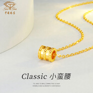 中國珠寶生日紀念禮物黃金項鏈女款足金999小蠻腰項鏈鎖骨鏈送老婆
