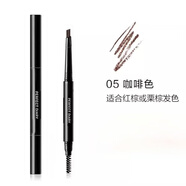 完美日記（PERFECT DIARY）靈動(dòng)持久三角眉筆防水持久不脫色 六角眉筆-05-咖啡色 送修眉刀 0.2g