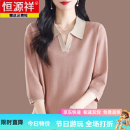 恒源祥桑蠶絲t恤女七分袖polo衫媽媽春秋裝翻領(lǐng)上衣針織洋氣大碼中袖 粉色 M 95-107斤