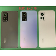 魅族18X全新后蓋 AG玻璃后蓋 電池后蓋 手機電池后蓋 后殼 18X鏡片(黑色) 魅族 18X