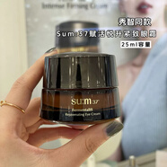 SUM37度韓國(guó)sum37蘇秘呼吸蘊(yùn)微煥活維他命粉泡泡面膜 溫和清潔提亮膚色 黑茶賦活?lèi)偵龔椓o致眼霜50ml