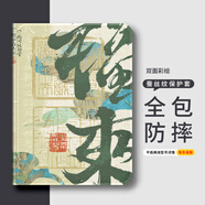 小寸心榮耀MagicPad2保護殼12.3英寸平板套榮耀V6防摔蠶絲紋三擋調節書(shū)本款帶筆槽可愛(ài)卡通 【帶筆槽-福來(lái)淺米】 榮耀MagicPad2-12.3英寸