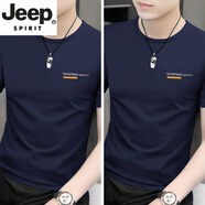 JEEP SPIRIT高端莫代爾冰絲短袖t恤男2025新款高端速干男款半袖體恤衣服新品 036款藏青+藏青 M 【100-115】斤修身