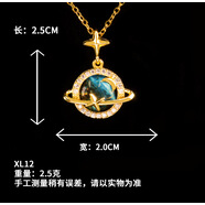 項(xiàng)鏈女新款夢(mèng)幻星球系列精致項(xiàng)鏈小眾設(shè)計(jì)輕奢時(shí)尚高級(jí)感鈦鋼配飾 XL12十字星圓環(huán)星球項(xiàng)鏈金色