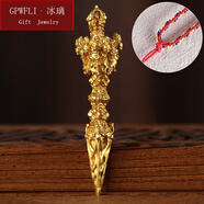 GPWFLI·冰璃 尼泊爾手工藝銅大威德金剛降魔杵掛墜密宗護身镢普巴杵男女吊墜 純銅降魔杵 配彩繩