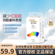 嬰之良品 薄羽紙尿褲  芯薄羽寶寶透氣超薄尿不濕 嬰兒親膚干爽尿褲 薄羽紙尿褲S碼58片