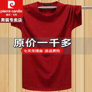 皮爾卡丹夏季青年男士短袖t恤運動(dòng)體恤衫寬松大polo冰絲衫重磅100%純真棉 特價(jià)抗皺boy官方店旗艦光板酒紅色短袖 5XL 【建議180-200斤】