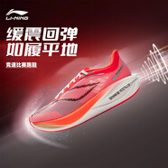 李寧2025新款飛電5 challenger男子輕量回彈競速比賽跑鞋ARMV001 ARMV001-7熒光果紅 41