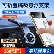 KOOLIFE磁吸Magsafe車(chē)載手機支架儀表臺吸盤(pán)桌面汽車(chē)導航支架全車(chē)型適用