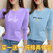 XCFREHT新款新款韓版寬松大碼長(cháng)袖T恤女學(xué)生胖mm打底體恤衫上衣百搭印花 紫微笑+藍皇冠 2XL 130-145斤