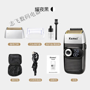 科美剃須刀23026款往復式電動(dòng)剃須刀光頭神器不卡發(fā)刮胡須刀 標配黑色