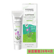豈止美（Kissimee）豈止美護牙素牙膏系列牙齒兒童嬰幼兒0-6-12歲草莓味/低泡成人 成人護牙素牙膏65g