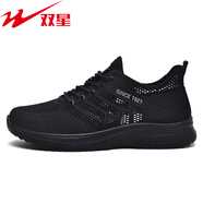 雙星八特夏季透氣男鞋大網(wǎng)孔網(wǎng)面清涼彈力飛織跑步運動休閑鞋純黑色工作鞋