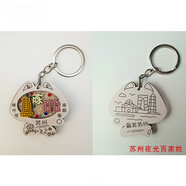 西安文創(chuàng)紀(jì)念品鑰匙扣上海東方明珠夜光百家姓鑰匙扣珊瑚砂個(gè)性的 深圳01