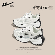 回力女鞋夏季透氣網(wǎng)面老爹鞋女厚底增高百搭休閑鞋子女 白黑(網(wǎng)面) 36