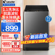 統(tǒng)帥（Leader）TQB100-M533【京】 TQB100-M533