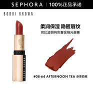 芭比波朗（Bobbi Brown）純色奢金緞光唇膏 #08-64 AFTERNOON TEA 赤茶奶棕