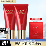 玉蘭油（OLAY）潔面乳氨基酸洗面奶女深層清潔補(bǔ)水保濕洗面奶化妝品護(hù)膚品禮物 臻粹潔面120g*2+面膜1片