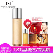 TST /庭秘密/靚膚精華露/黃金秘鑰精華油/賦活美肌精華霜靈芝系列 TST靈芝肌秘精粹乳110ml