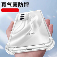 OPPOreno12透明氣囊軟殼5G防摔硅膠保護(hù)套輕便男女適用 透明【氣囊防摔鏡頭保護(hù)】單殼 OPPO Reno12