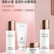 美唯初歲月無忌護(hù)膚品 美唯初套裝臻養(yǎng)柔膚套裝 歲月無忌套裝 歲月無忌旗艦專柜 潔面+精華液+乳液+面霜4件套