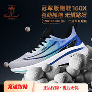 西域駱駝（VANCAMEL）運動鞋男馬拉松專業(yè)競速碳板跑鞋體考跑步鞋男鞋160X3.0PRO 淺灰藍 39 【標準運動鞋碼】