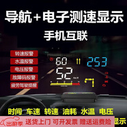 玖紋豹奔馳專(zhuān)用行車(chē)記錄儀新C級C200L E300L GLC260 GLA200HUD抬頭顯示 M15(導航_行車(chē)紀錄器) OBD