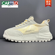 卡帝樂鱷魚（CARTELO）男鞋歐洲站2025夏季透氣網面老爹鞋輕奢高端增高厚底小白鞋男鞋子 白色 43