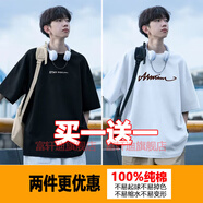 富軒迪純棉短袖t恤男夏季寬松圓領(lǐng)字母五分落肩袖體恤打底衫上衣服男裝 (兩件裝)H1206黑色+C668白色 XL (建議體重130-145斤)