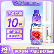 芭菲衣物修復(fù)柔順精華持久留香柔順劑 山茶香頌800g