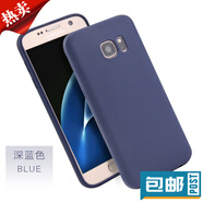 昇德迦適用三星S7糖果色S8防摔S6edge全包A720保護套 深藍色 C5