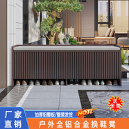 戶(hù)外鋁合金鞋柜別墅庭院花園防水入戶(hù)一體換鞋凳大容量?jì)ξ锕?咖啡色1500*360*550送坐墊 整裝
