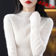 【特價(jià)】撿漏一線品牌專柜商場撤回剪標(biāo)女裝高領(lǐng)毛衣衫針織衫 白色 2XL建議135-145斤