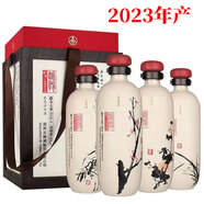 五糧液股份出品  迎賓送禮酒水 高度白酒 禮盒裝 50度 500mL 4瓶 梅蘭竹菊整箱 濃香型白酒