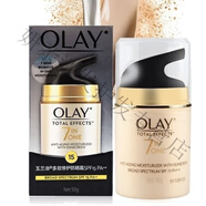 玉蘭油Olay玉蘭油多效霜 防曬霜修復(fù) BB隔離補水保濕滋潤 玉蘭油多效修復(fù)防曬霜50g