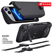 JSAUX幾碩rogally保護殼rog掌機保護套模塊支架配件rog ally搖桿帽適用華碩分體收納包握把增厚防塵塞拓 [黑]ROG Ally掌機模塊保護